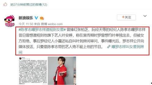 娱乐吃瓜网友投稿,网友投稿揭秘明星幕后故事